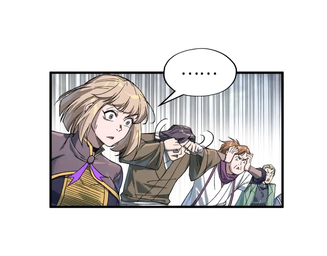 第225话 挥手镇压 第99页