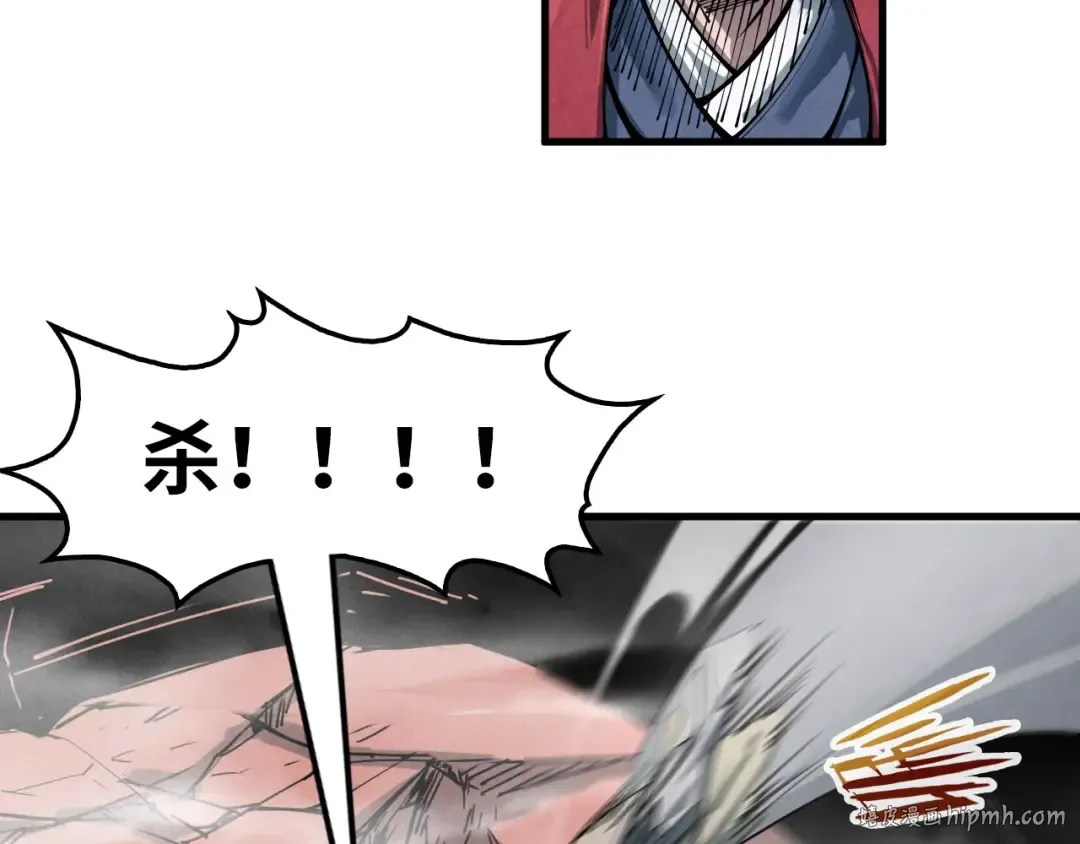 第225话 挥手镇压 第104页
