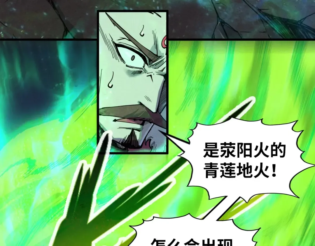第225话 挥手镇压 第115页