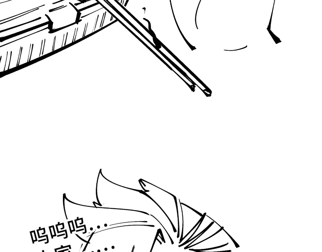 第225话 挥手镇压 第124页