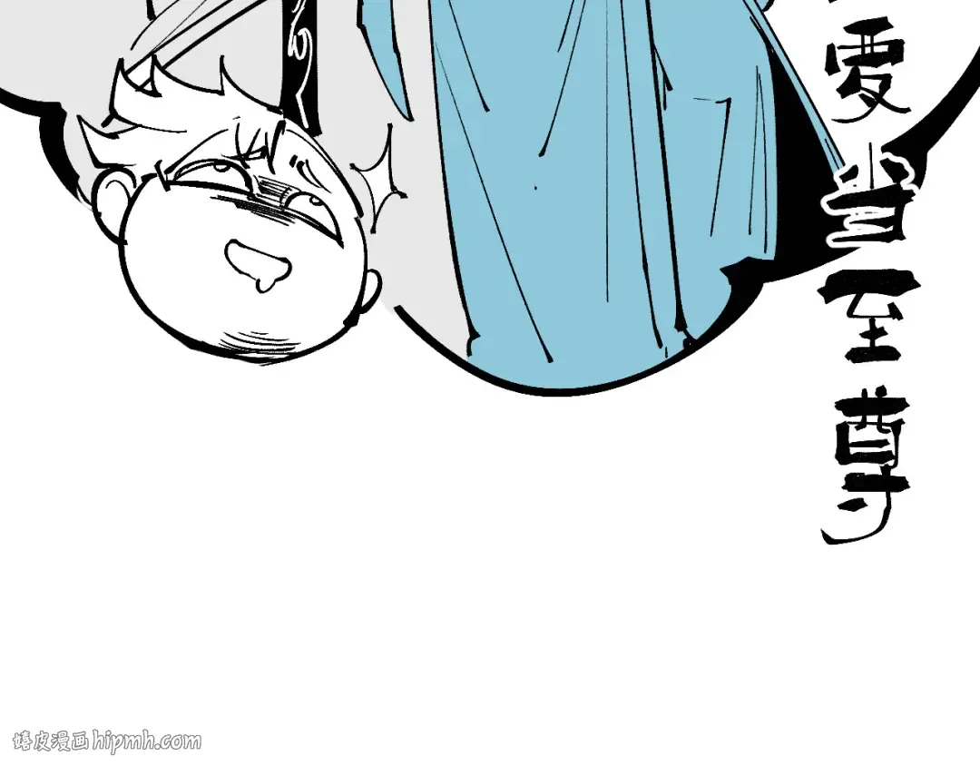 第225话 挥手镇压 第128页