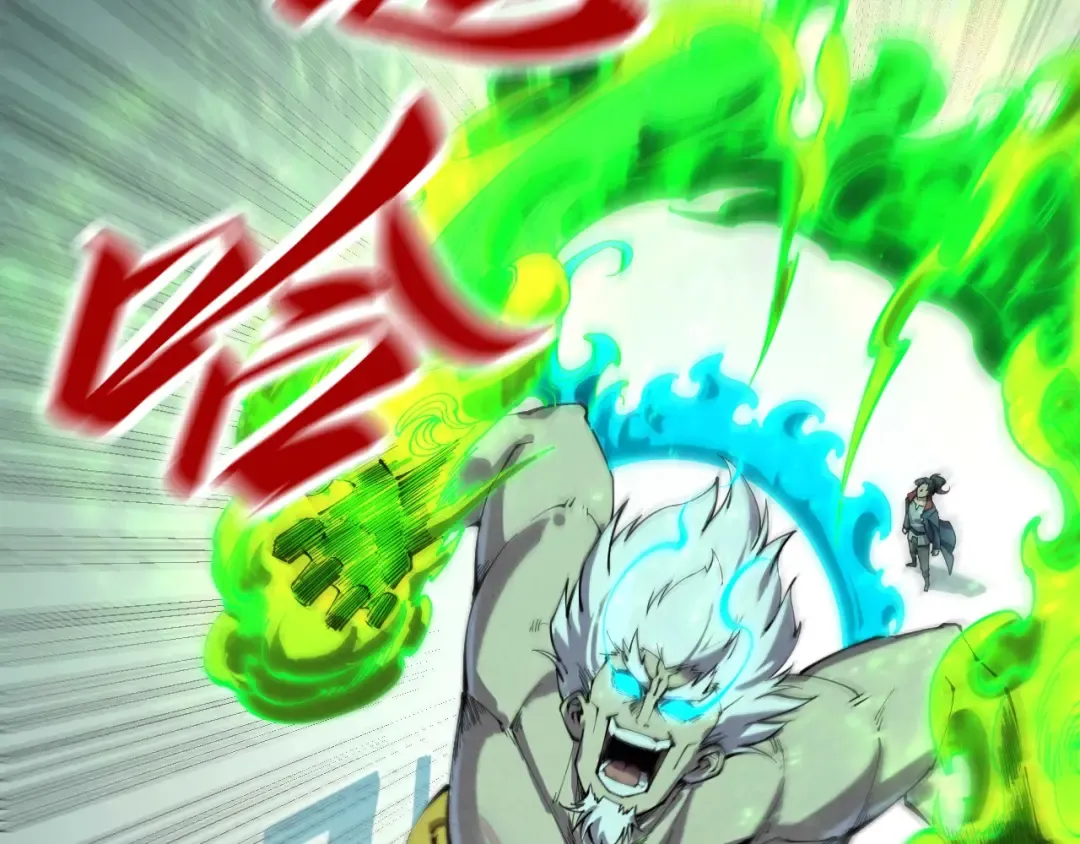 第226话 让冷星波来咬我啊！ 第6页