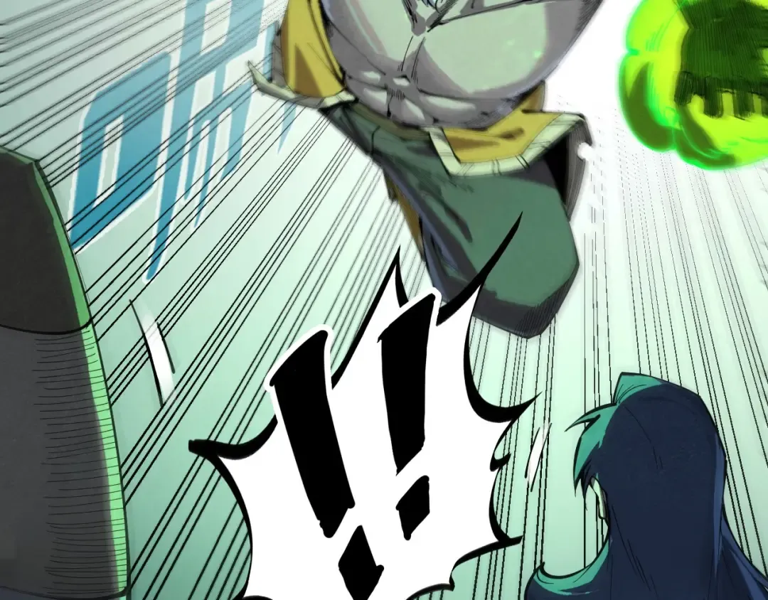 第226话 让冷星波来咬我啊！ 第7页