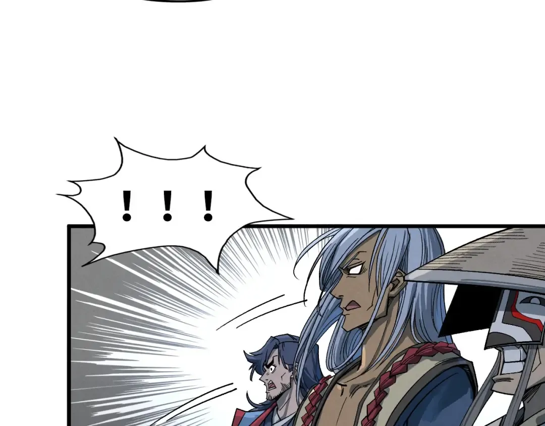 第226话 让冷星波来咬我啊！ 第23页