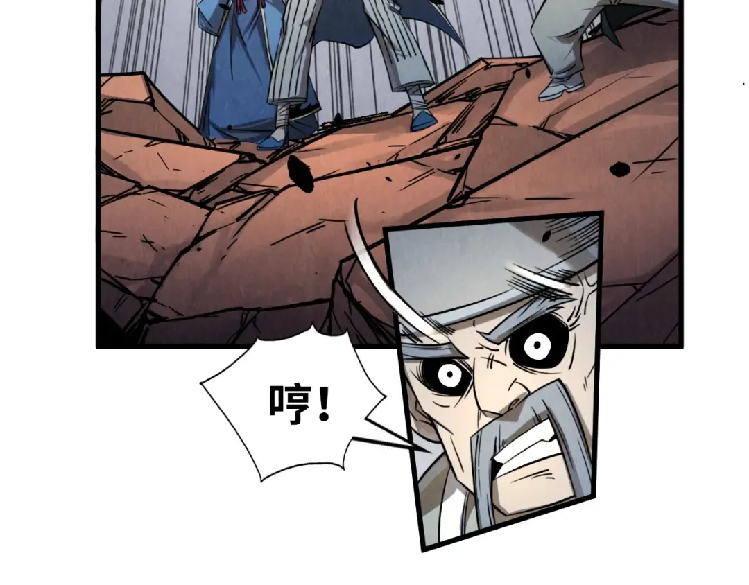 第226话 让冷星波来咬我啊！ 第47页