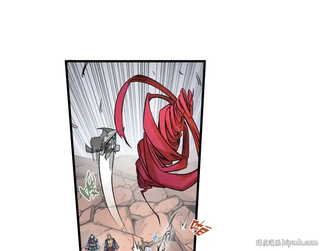 第226话 让冷星波来咬我啊！ 第48页