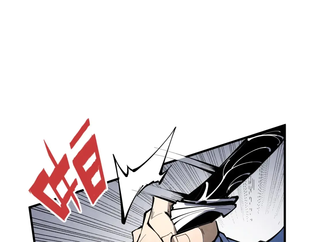第226话 让冷星波来咬我啊！ 第50页