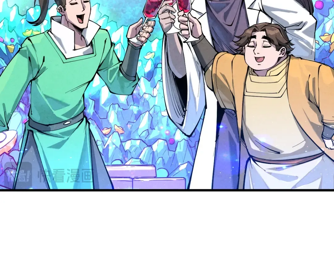 第227话 半路打劫 第9页