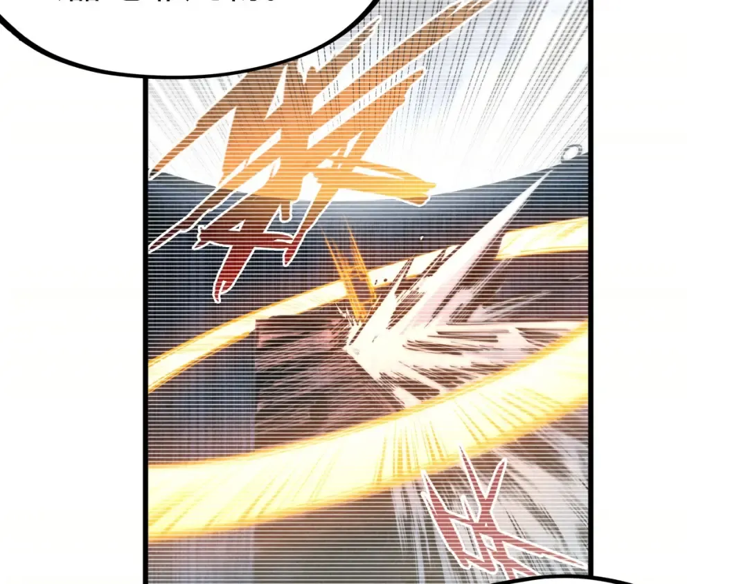 第227话 半路打劫 第20页