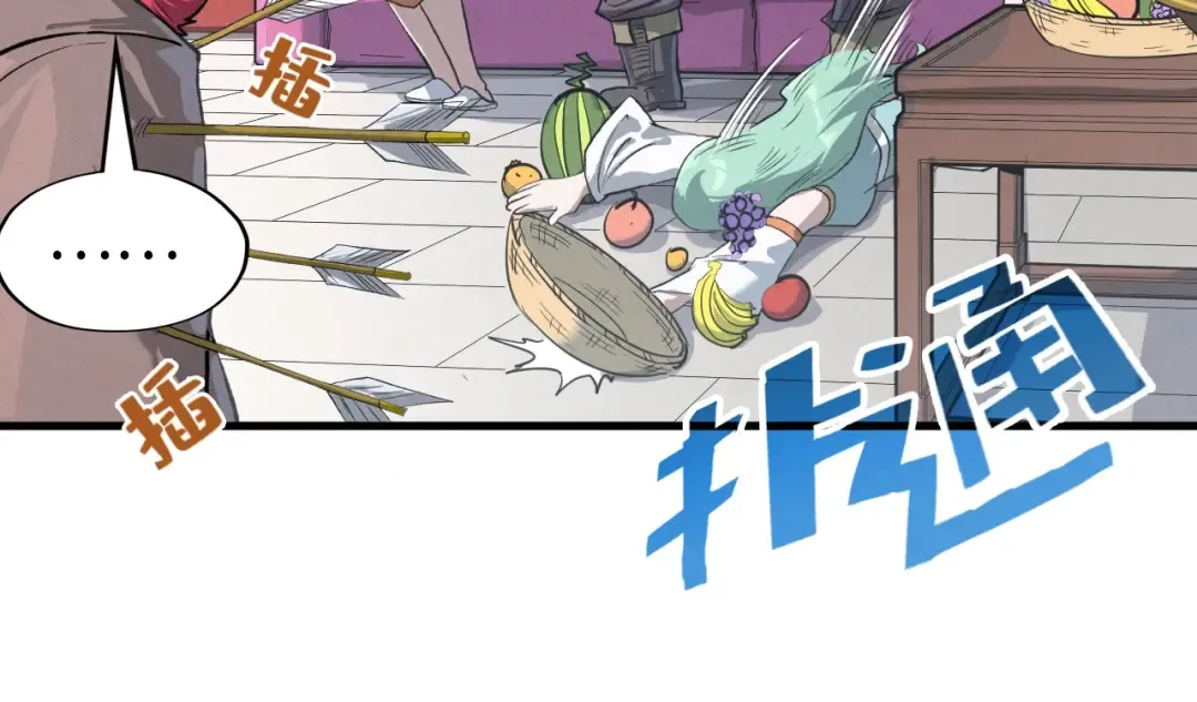 第227话 半路打劫 第41页