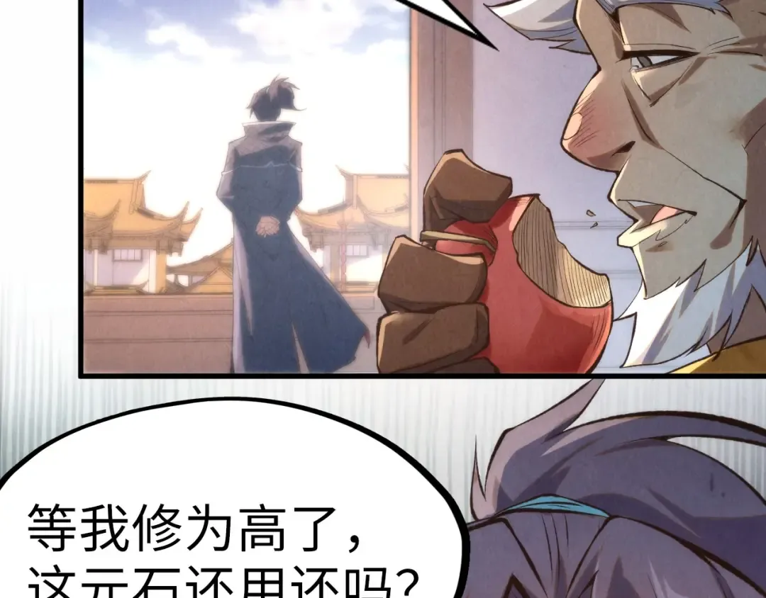 第227话 半路打劫 第54页