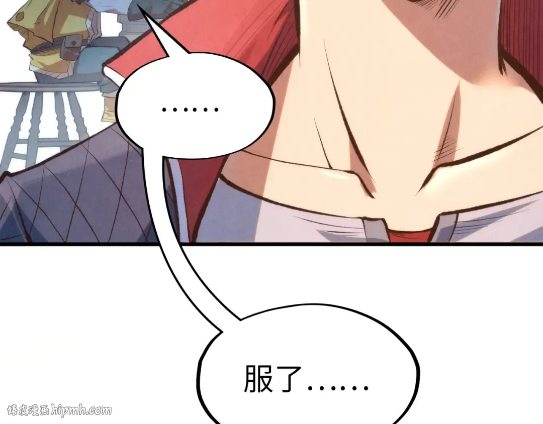 第227话 半路打劫 第56页
