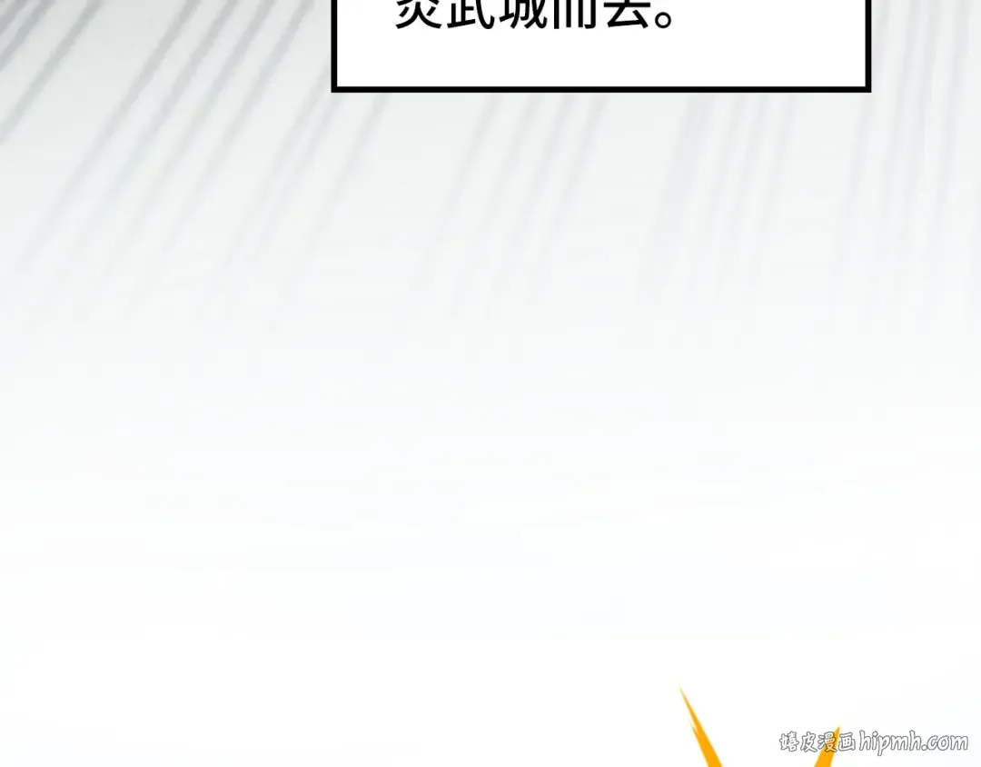 第227话 半路打劫 第72页