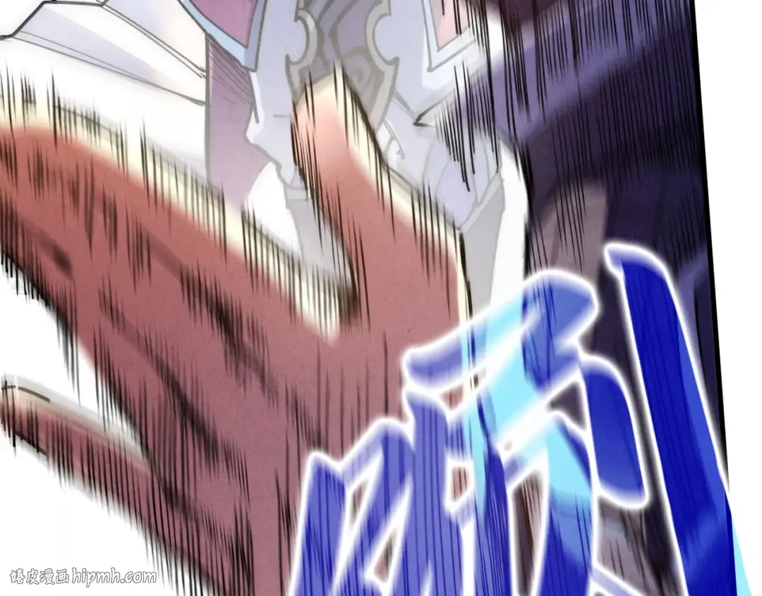 第227话 半路打劫 第88页