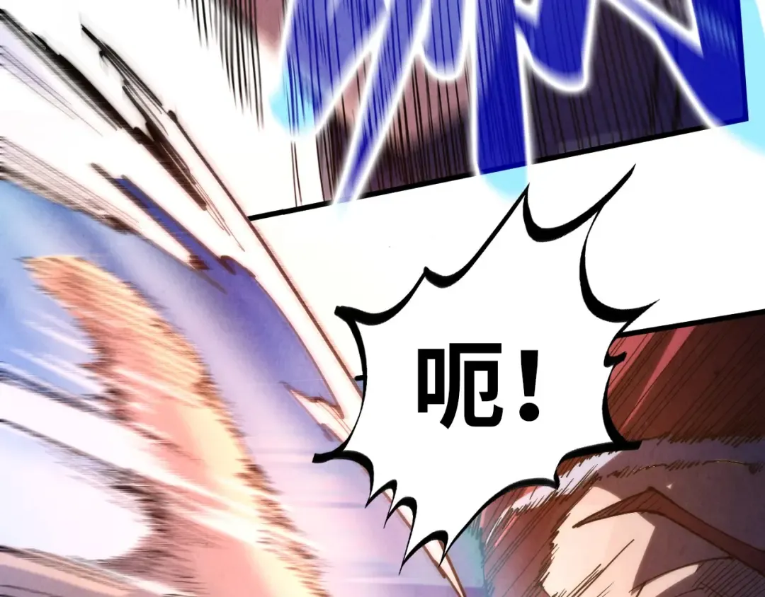 第227话 半路打劫 第89页
