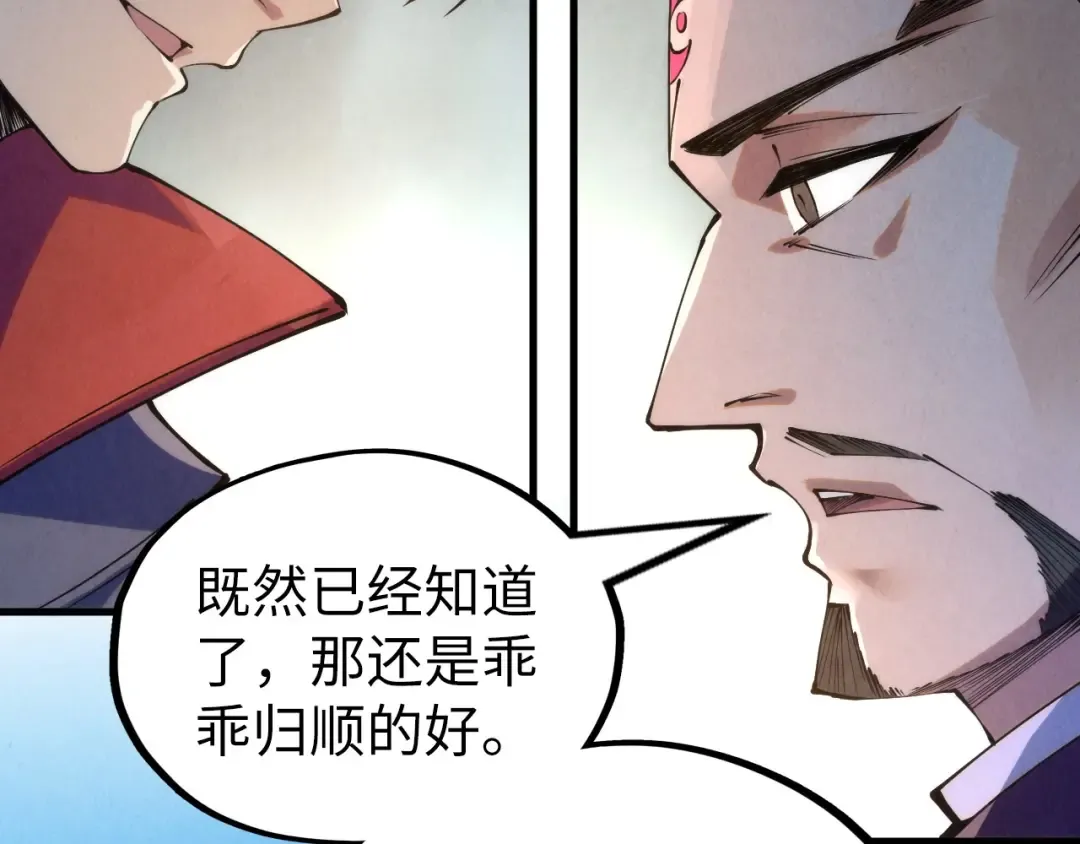 第227话 半路打劫 第102页
