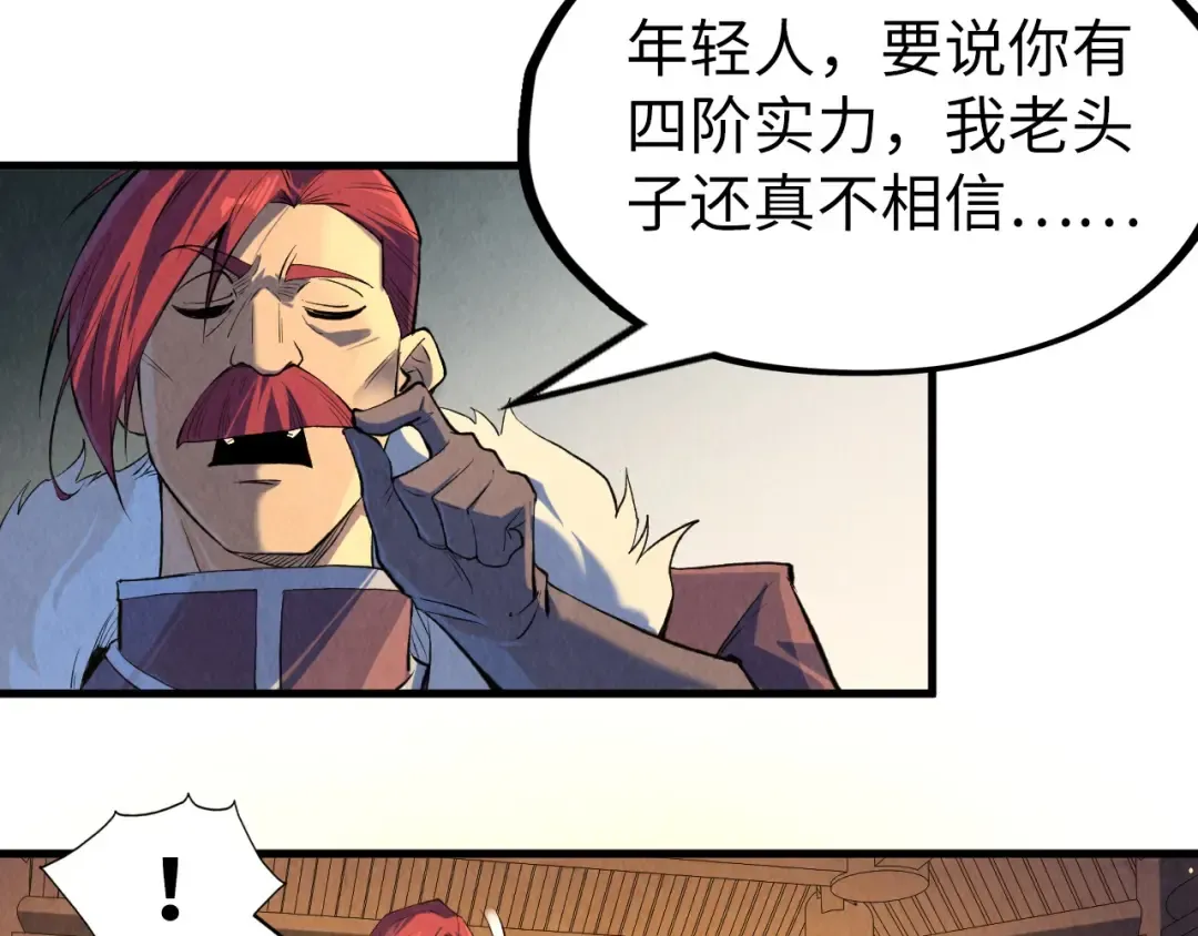 第228话 术炼豪赌 第62页
