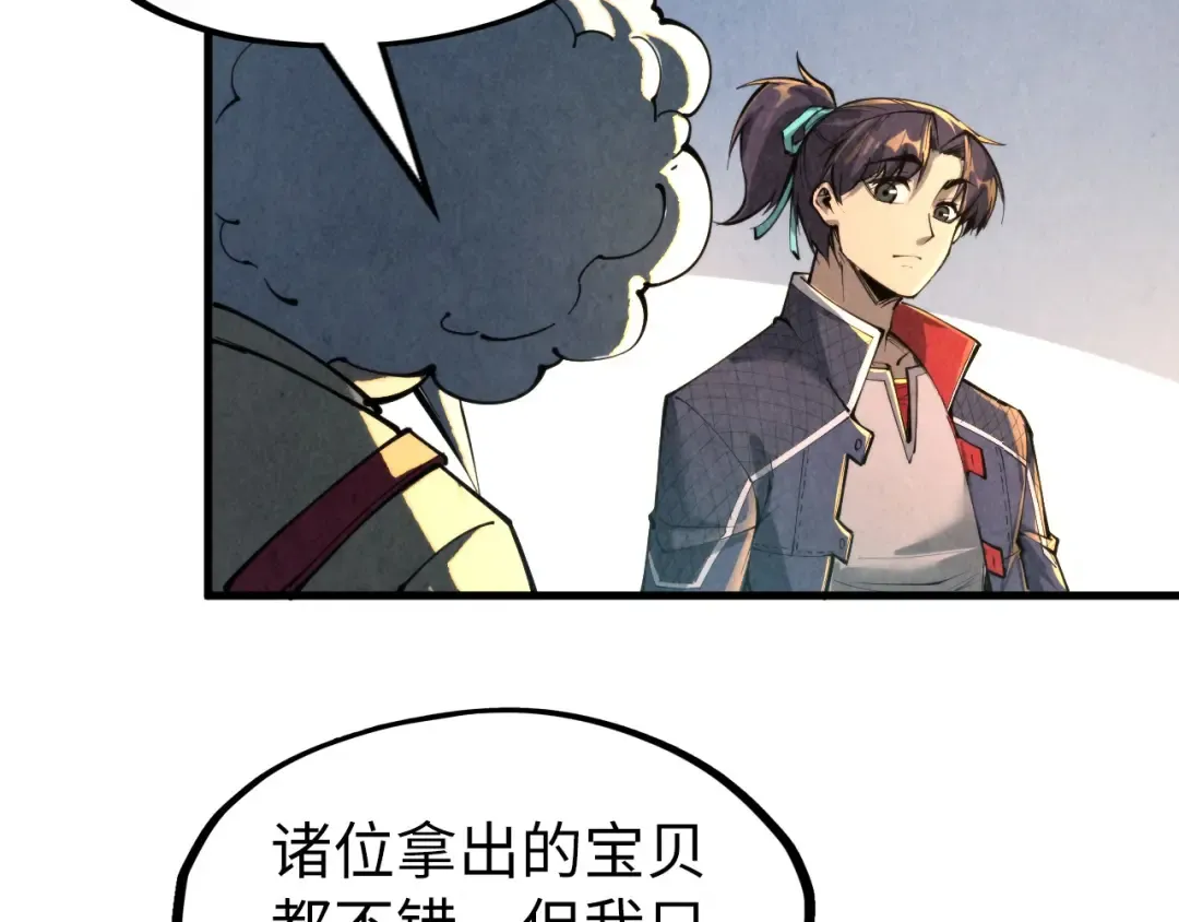 第228话 术炼豪赌 第95页