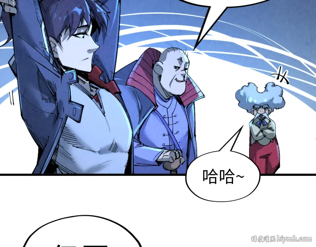 第228话 术炼豪赌 第136页