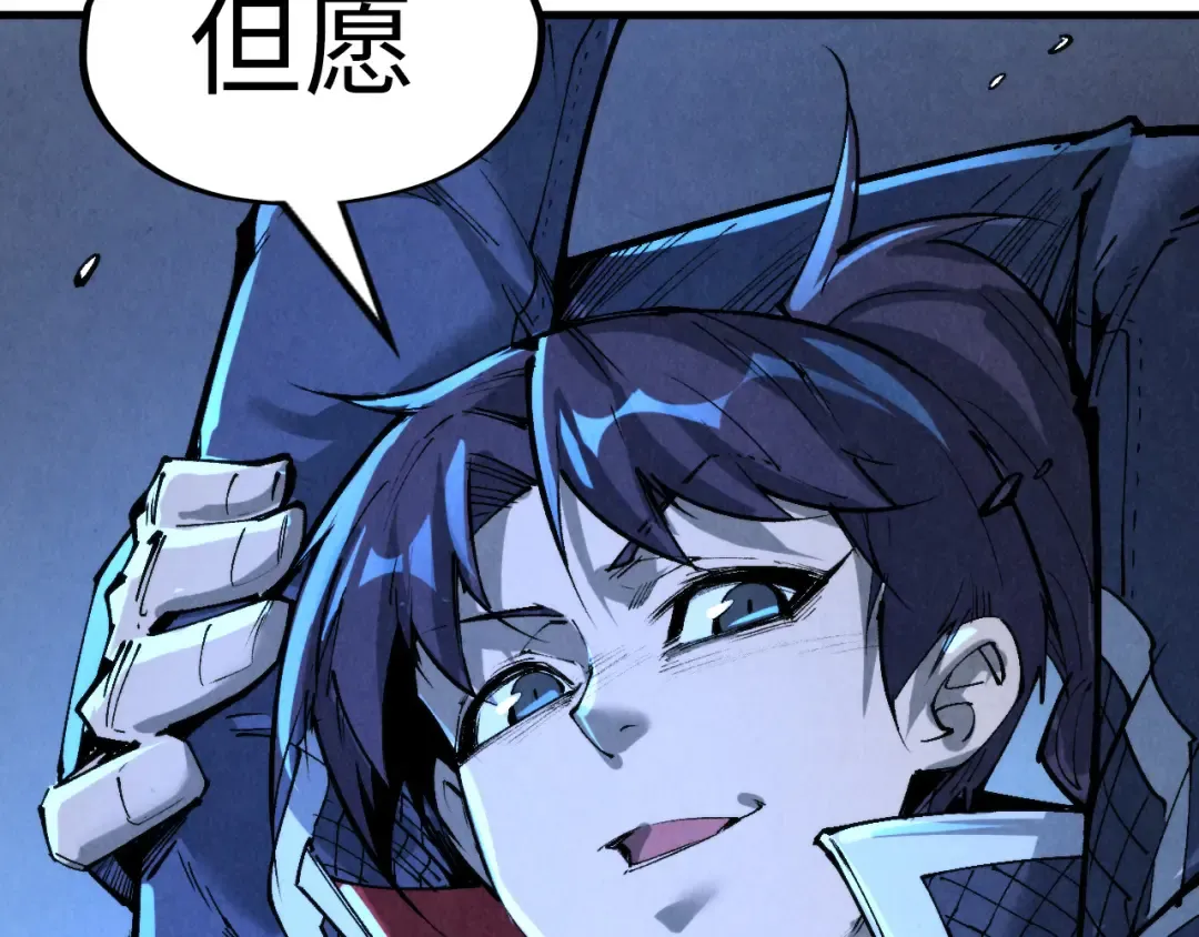 第228话 术炼豪赌 第137页