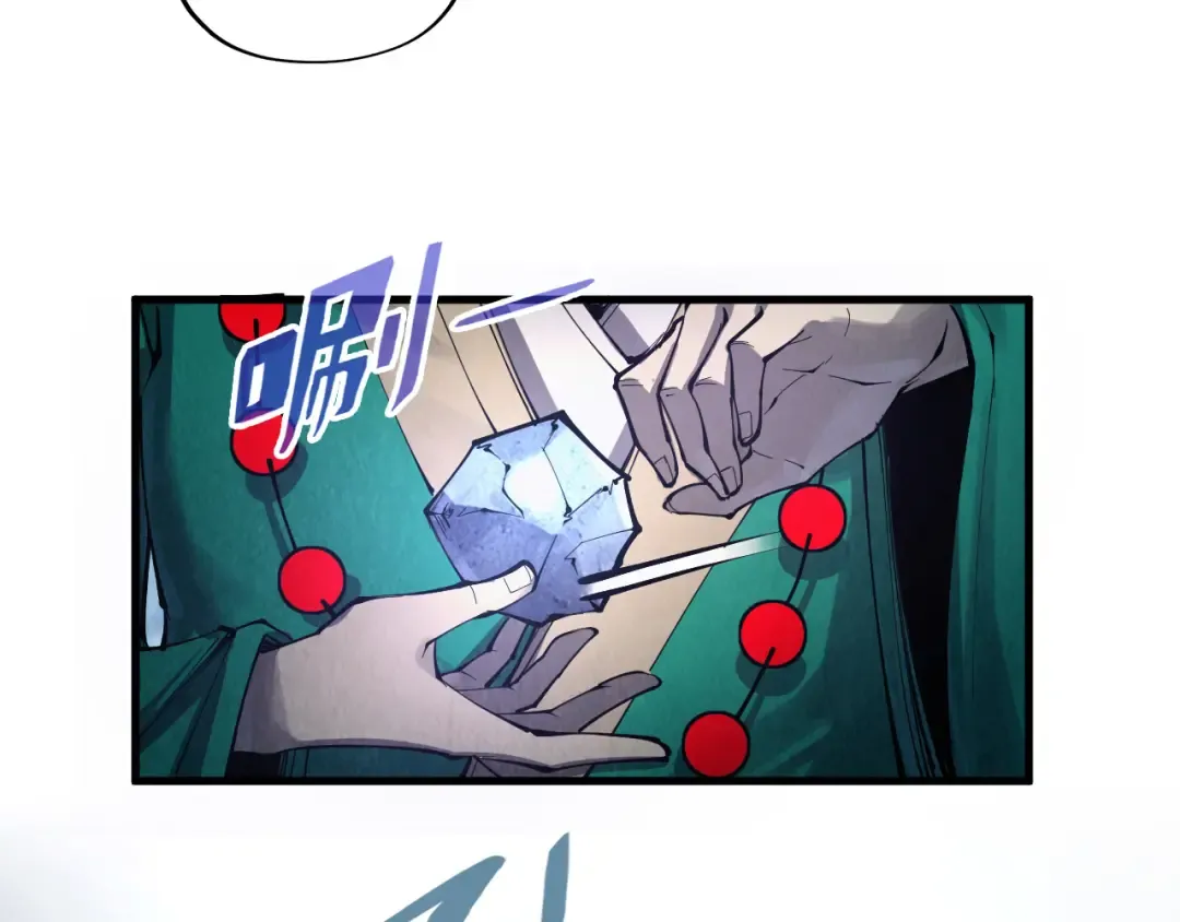 第229话 飞花落雪十二式 第22页