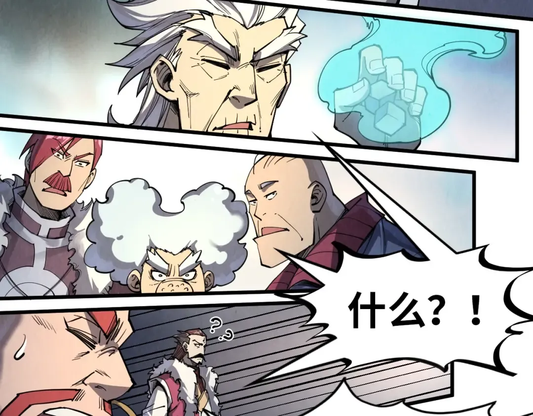 第229话 飞花落雪十二式 第33页