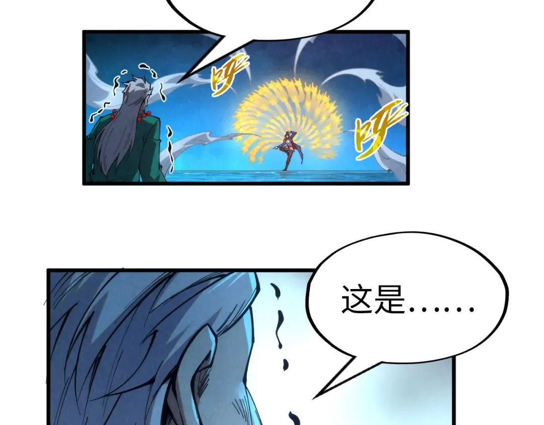 第229话 飞花落雪十二式 第116页