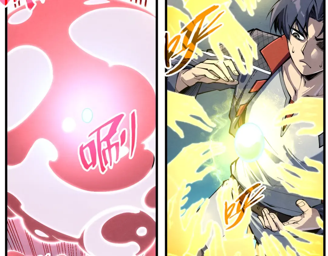 第230话 竟是故人 第49页