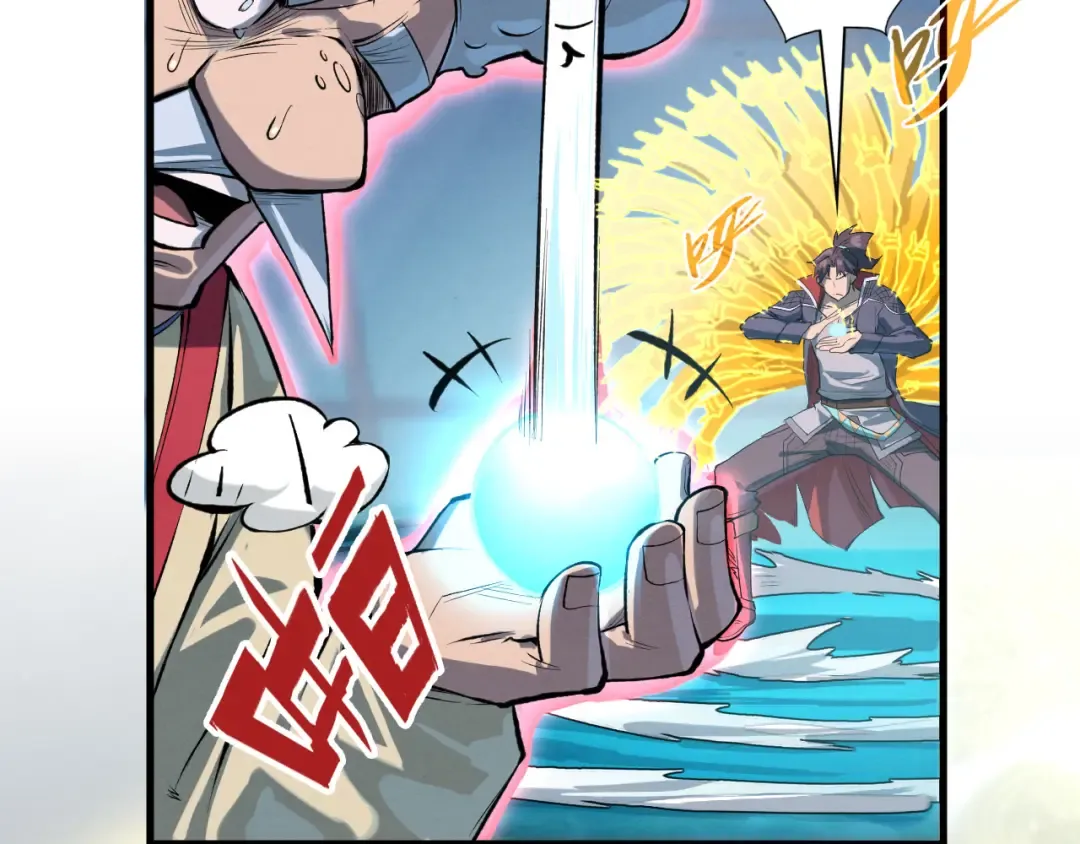 第230话 竟是故人 第59页
