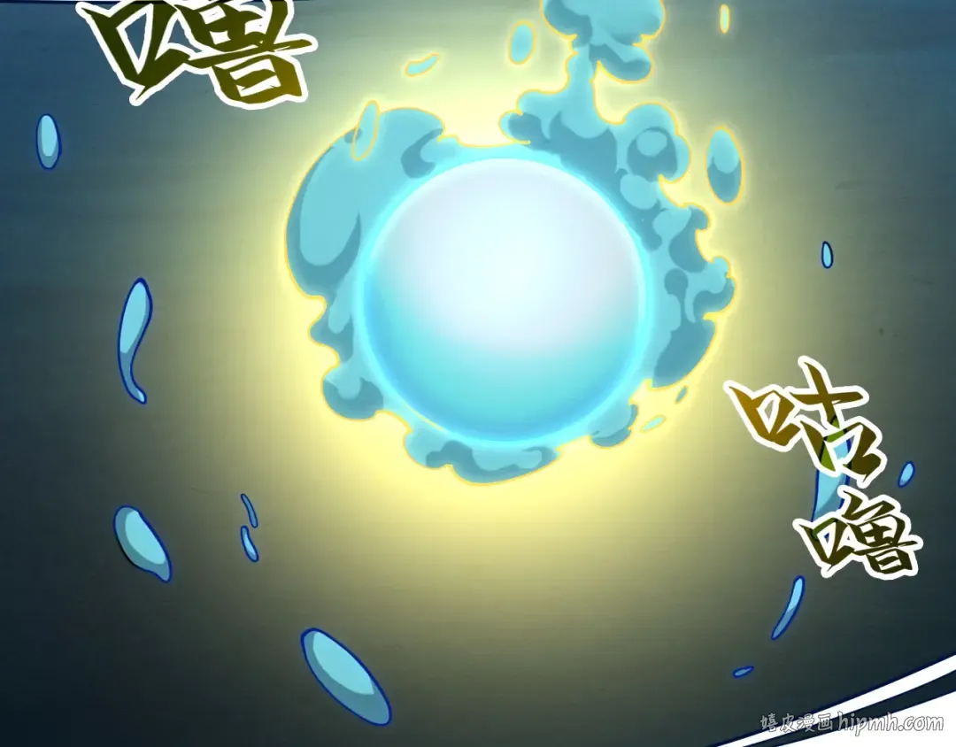 第230话 竟是故人 第72页