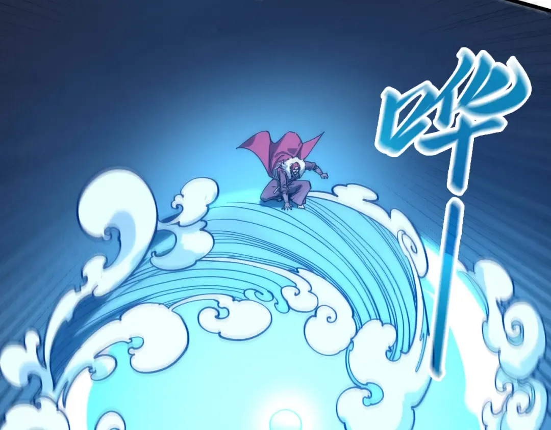 第230话 竟是故人 第74页