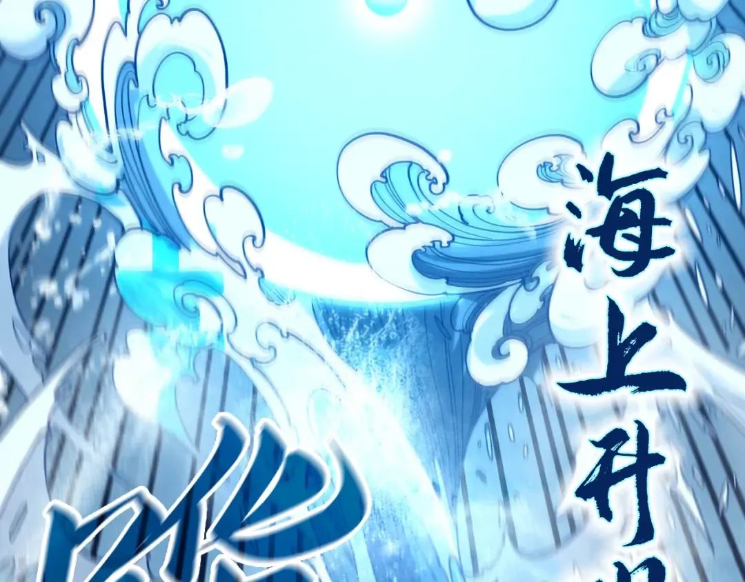 第230话 竟是故人 第75页