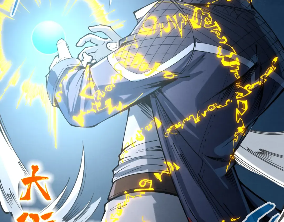 第230话 竟是故人 第89页