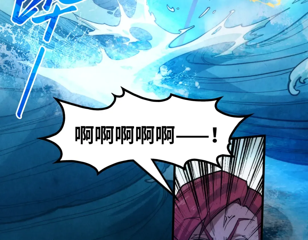第230话 竟是故人 第100页