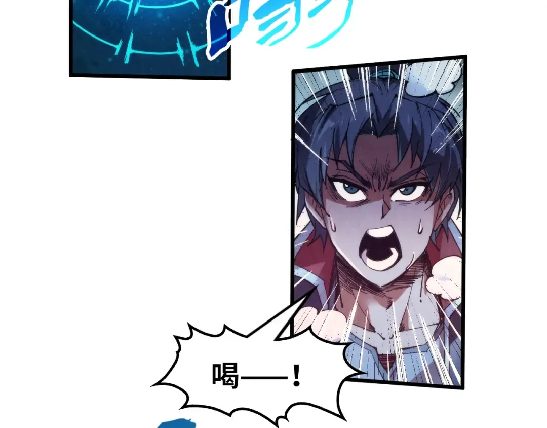 第230话 竟是故人 第102页