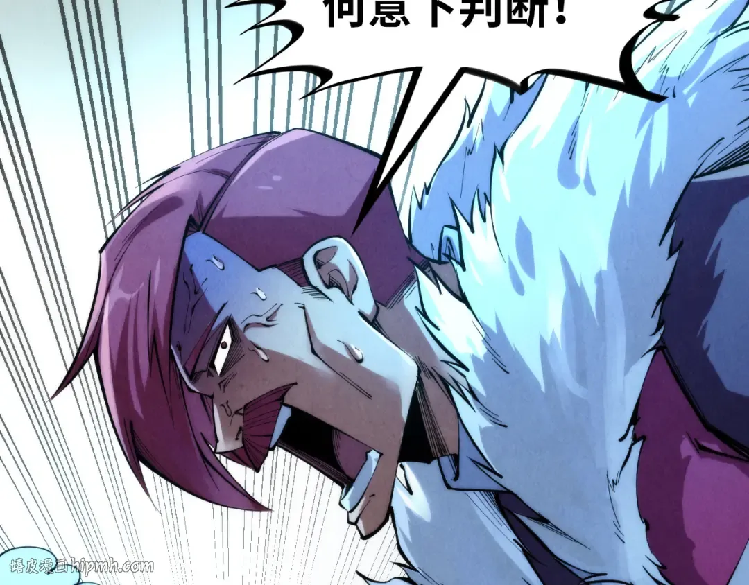 第230话 竟是故人 第112页
