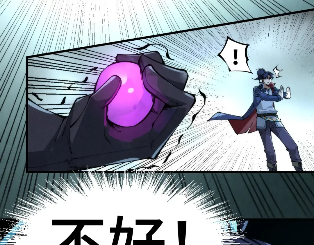 第230话 竟是故人 第114页