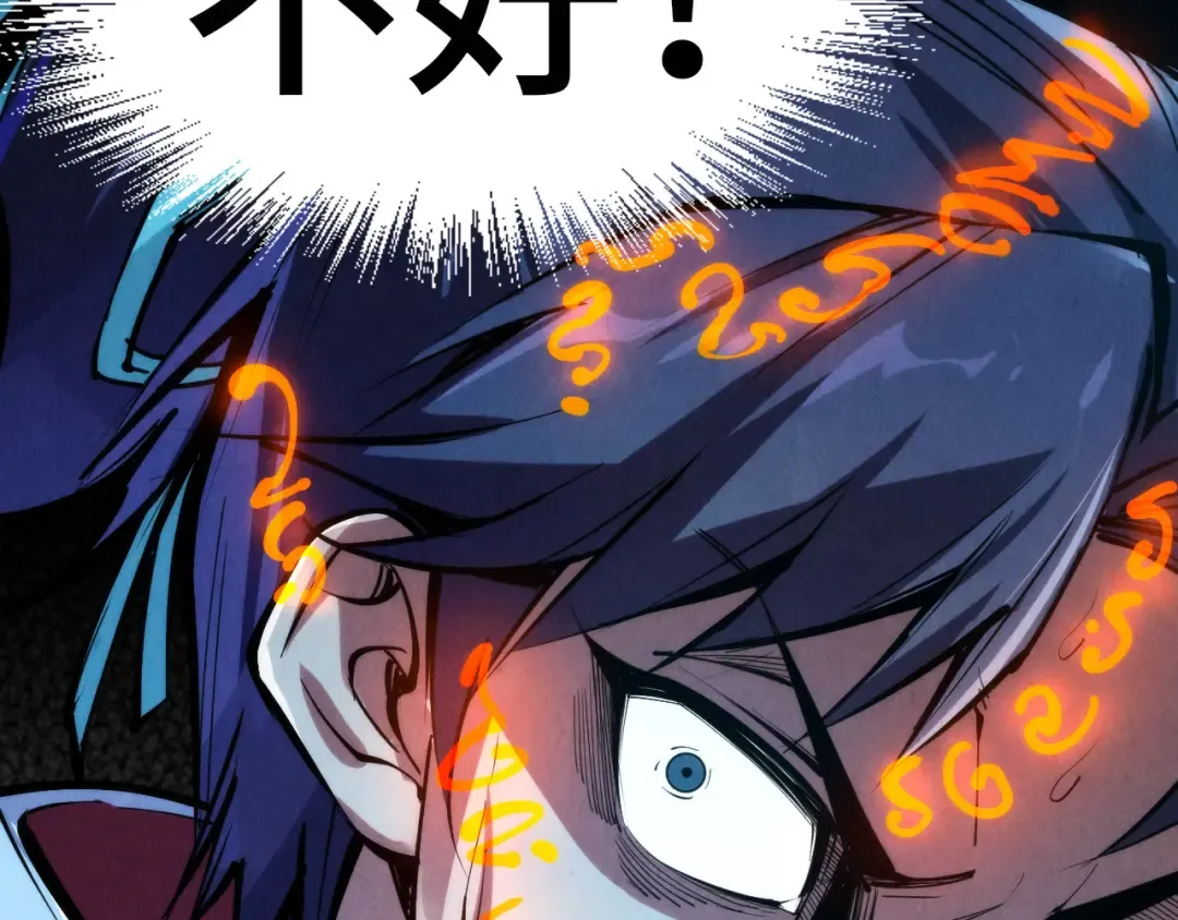 第230话 竟是故人 第115页