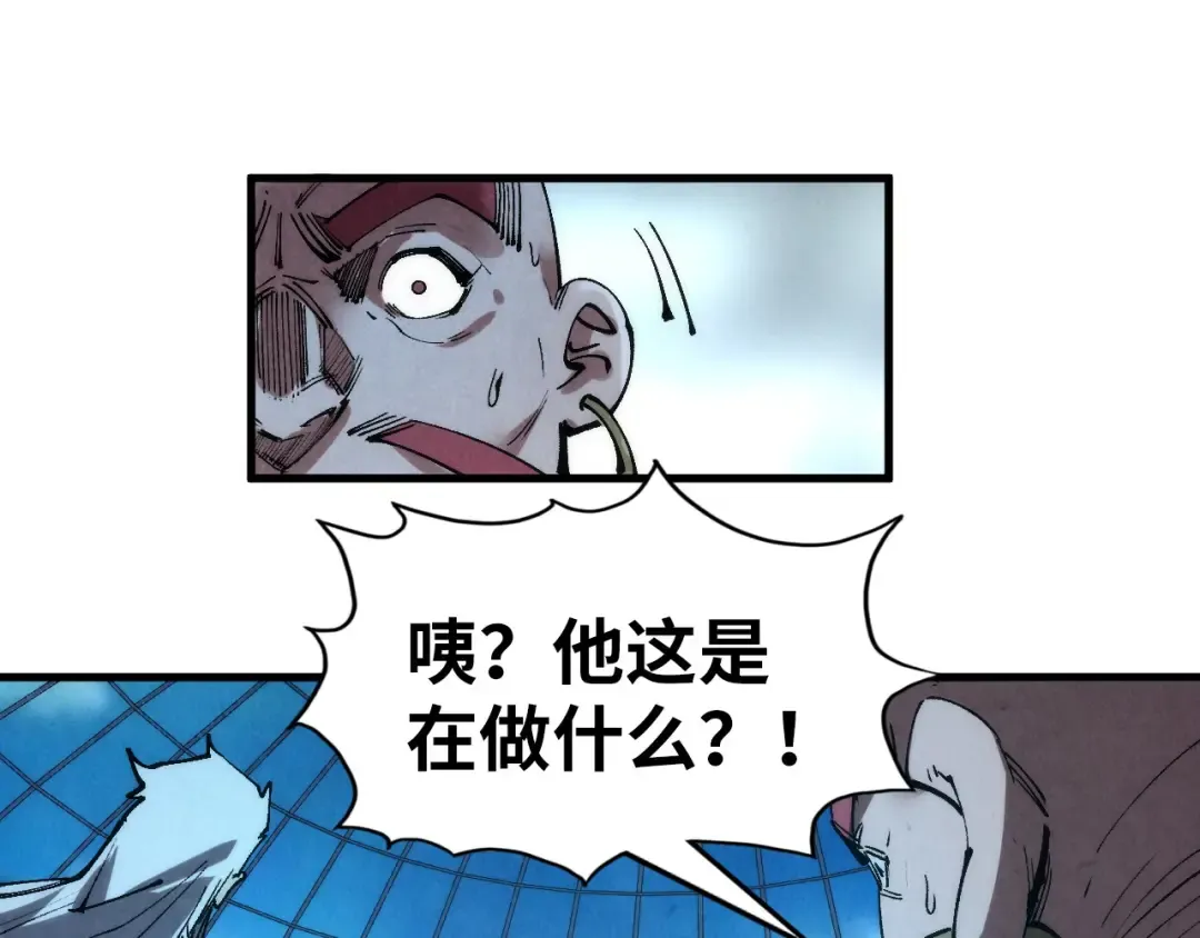 第231话 借取魂力 第20页
