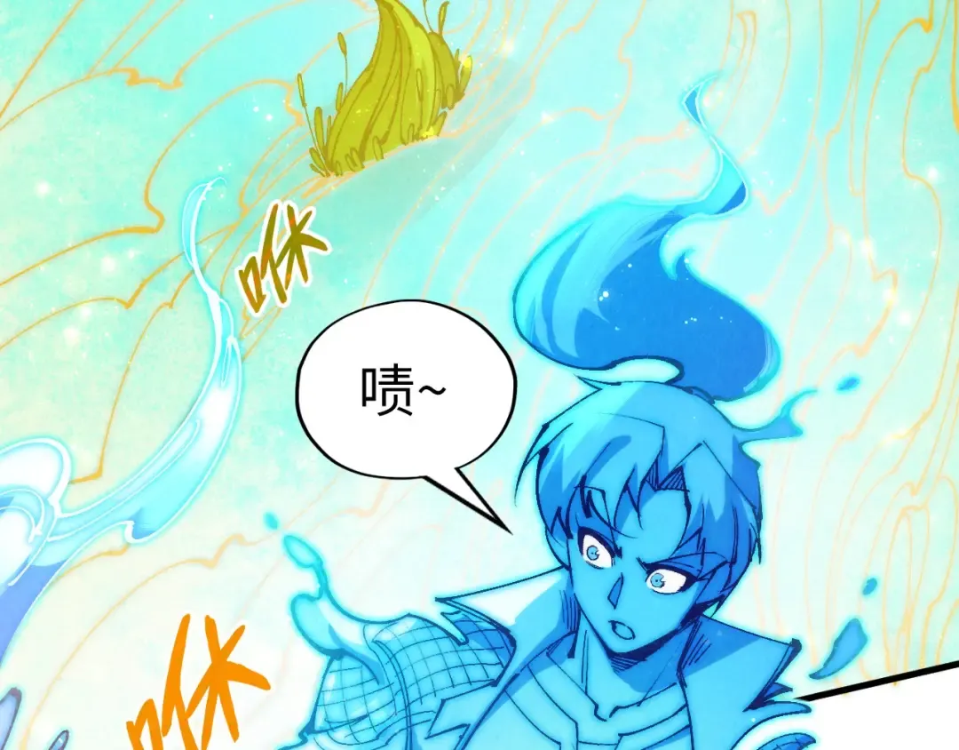 第231话 借取魂力 第29页