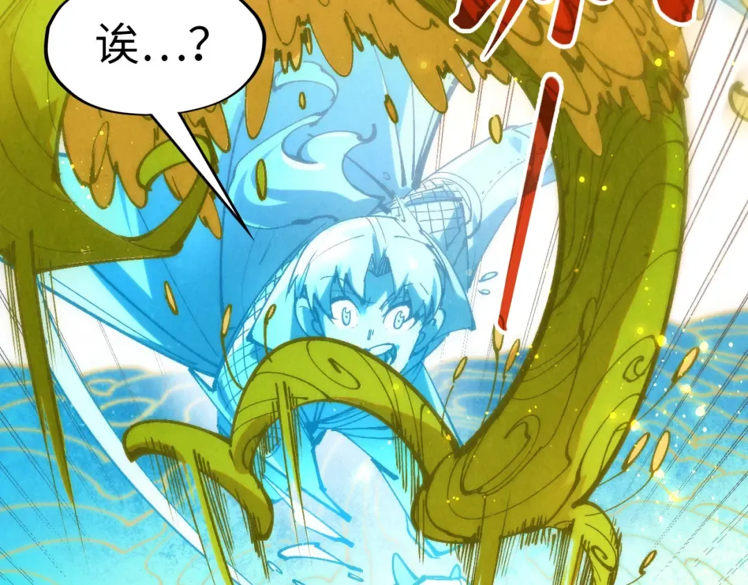 第231话 借取魂力 第35页