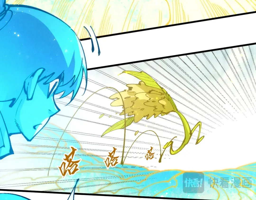 第231话 借取魂力 第37页