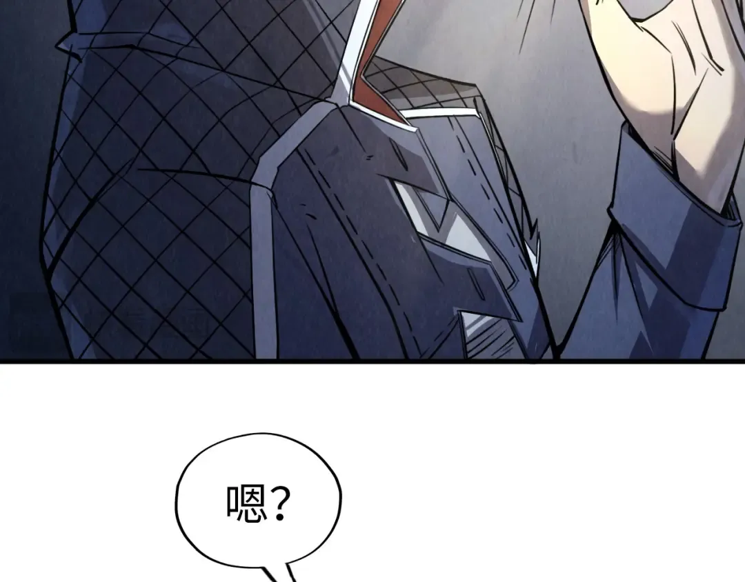 第231话 借取魂力 第81页