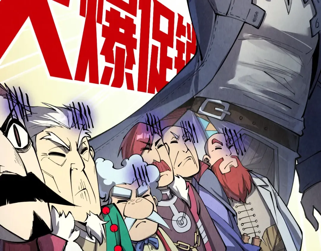 第231话 借取魂力 第129页