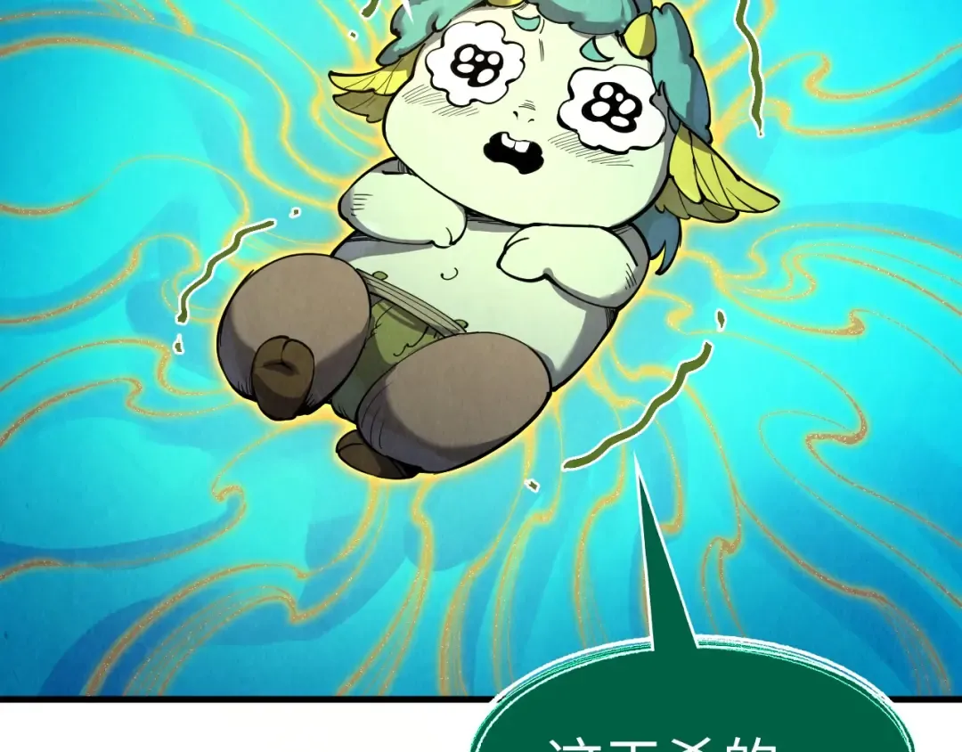 第231话 借取魂力 第134页