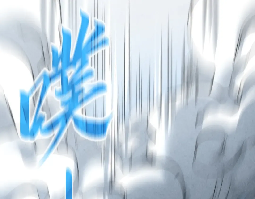 第232话 死碑 第27页