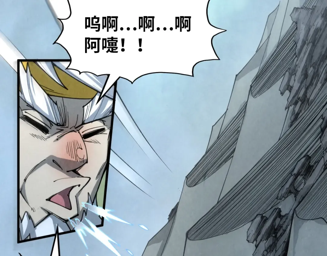 第232话 死碑 第30页
