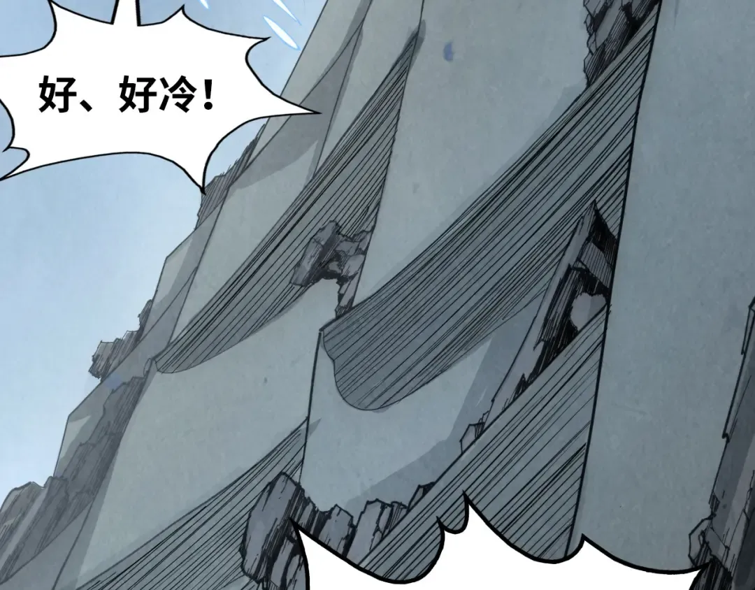 第232话 死碑 第31页