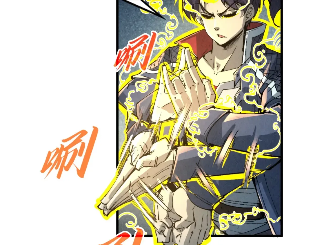 第232话 死碑 第73页