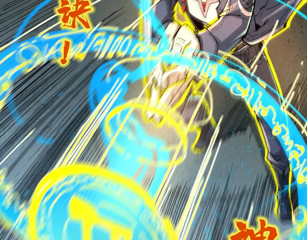 第232话 死碑 第75页
